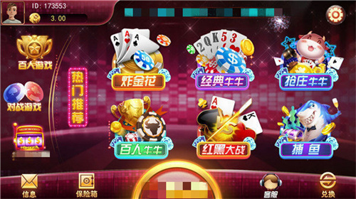 追光娱乐下载手机版